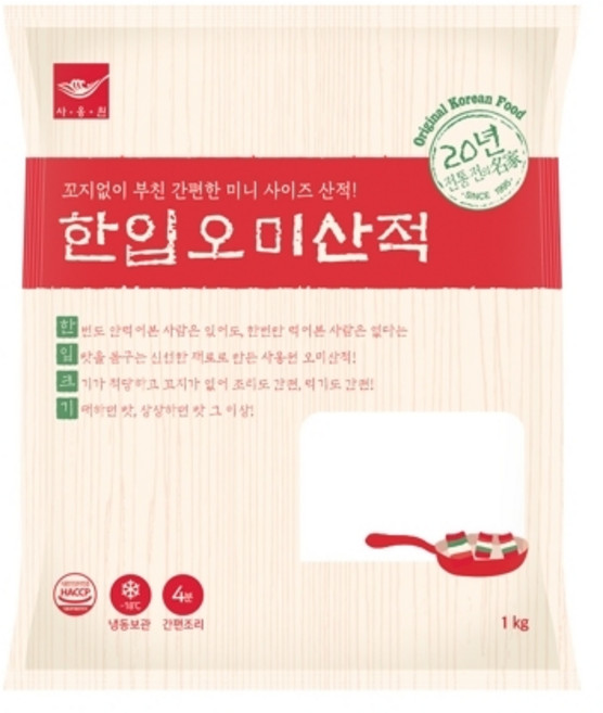 사옹원 한입오미산적 1kg 초간단만물상 동그랑땡 명장부침튀김 명절전제수음식, 1개