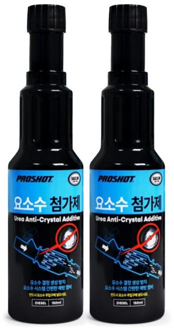 요소수 첨가제 SCR 클리너 요소수 결정 방지 인젝터 세척 디젤 차량 필수, 2개, 150ml