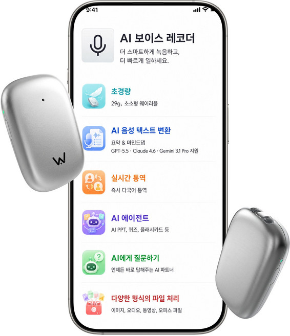 Wavenote Tag AI 미니 음성 녹음기 음성을 텍스트로 변환 내용 요약 및 회의록 생성 다국어 실시간 번역 지원 AI PPT 생성, SILVER, WT-02