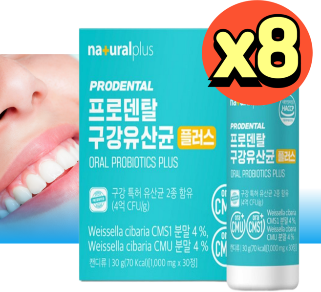 뉴트리업 구강청결 구강유래 유산균 프로락산 식약청인증 30캡슐 1개월분, 30정, 8박스