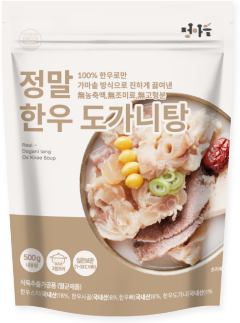정마을 무첨가 100% 한우 도가니탕 (실온), 500g, 1개