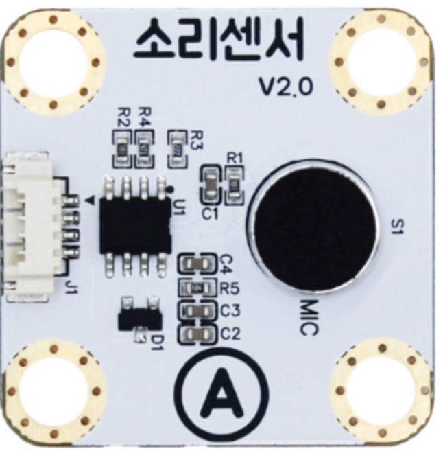 소리센서 /이지메이커