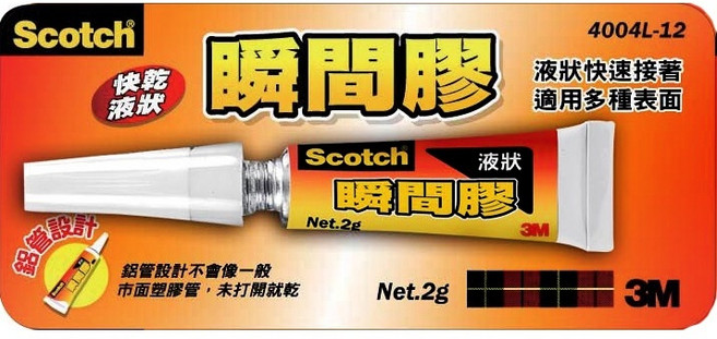 3M Scotch 液狀瞬間膠 4004L-12, 1個, 3m液狀瞬間膠4004L-12(單入)