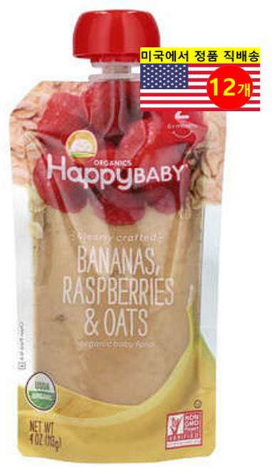 Happy Family Organics 6개월 이상 유아용 오가닉 과일 곡물 퓨레 이유식 113g 6개, 12개, 바나나 + 라즈베리 + 오트 혼합맛