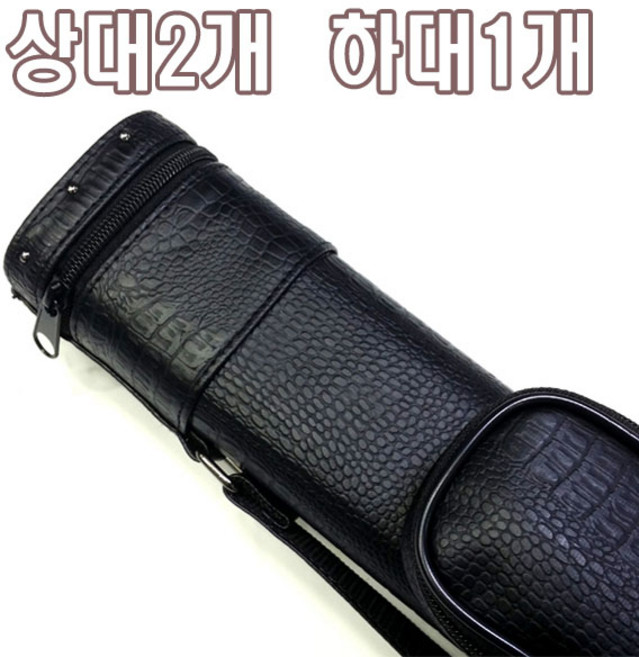 빌포츠 임팩트 K10 큐가방 (상대2 하대1) 당구가방 당구큐가방 큐보관 큐수납 심플한큐가방
