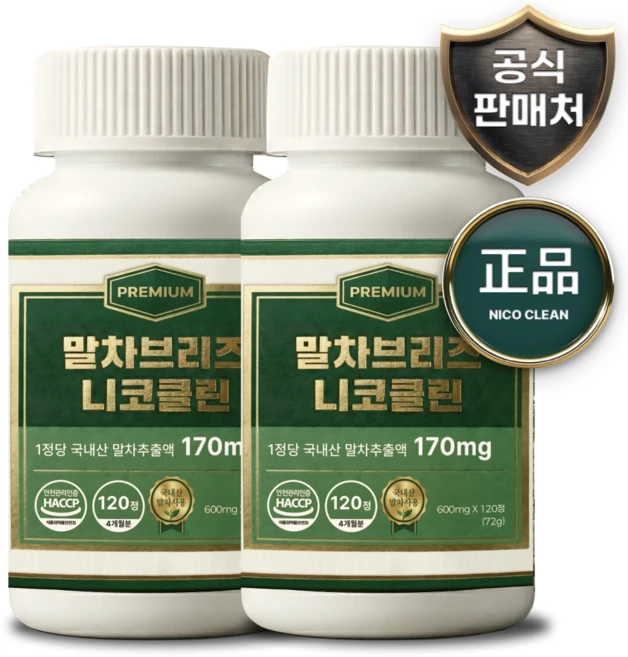 말차브리즈 니코클린 몰리브덴 스피루리나 클로렐라, 2개, 120정 - 쿠팡