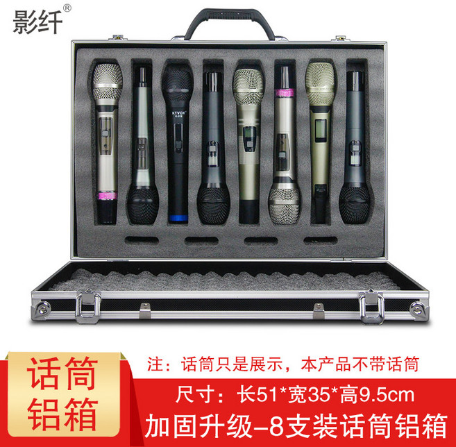 마이크 하드 케이스 보관함 수납함 장비 유무선 8구