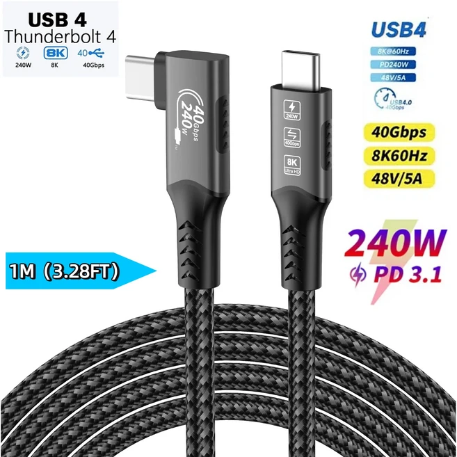 8K@60Hz 썬더볼트4 확장 케이블 40Gbps USB4 데이터 전송 케이블 Type-C PD240W 고속 충전 케이블 휴대폰, 01 빠른, 06 1032Elbow-8K M-M 1M