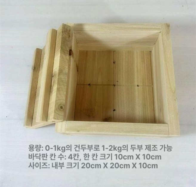 대형 나무 두부틀 압착 업소용 성형틀 전통, 1개, 기본 색상