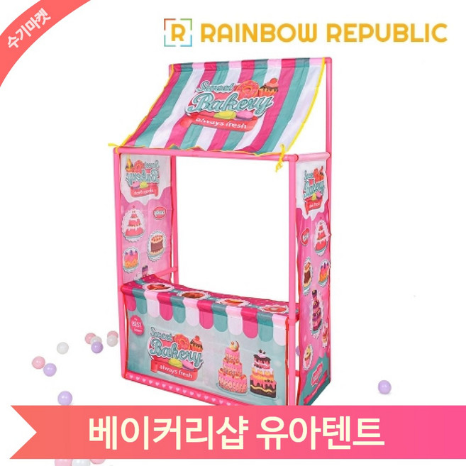 가판대 디자인 텐트 역할놀이 유아 어린이 빵집 가게, 1개
