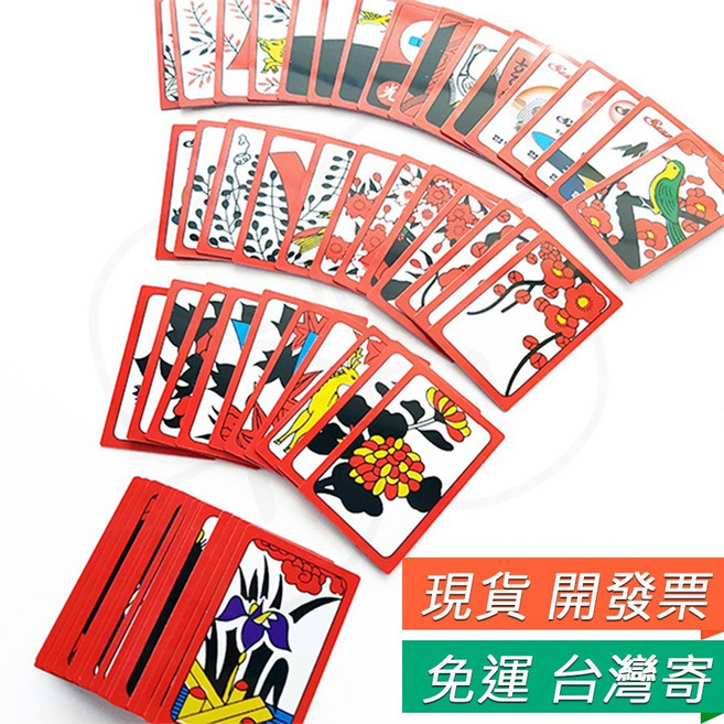 韓國花牌 韓式撲克牌 PVC材質 桌遊 聚會娛樂卡牌遊戲, 1個