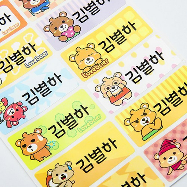 [디자인맑음] 방수네임스티커 3+3 특대형, 6장, 019_러브베어 특대형