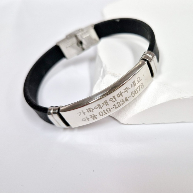 치매팔찌 어르신 배회방지 인지장애인식표 미아방지 치매노인 실리콘팔찌