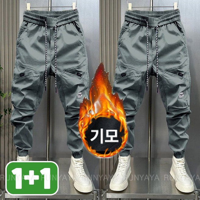 1+1 겨울 기모 남성바지 카고바지 남자 스판 밴딩 팬츠 조거 바지 따뜻한 슬랙스 봄 가을 트레이닝팬츠 빅사이즈 운동바지 캐주얼 긴바지 D99U