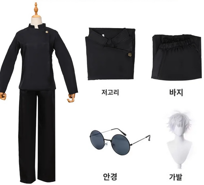 주술회전 고죠 사토루 학생 교복 코스프레 의상 가발 애니메이션 고조 사토루 코스튬 옷 할로윈 졸업앨범컨셉