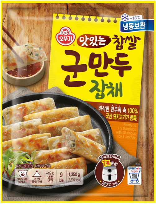 오뚜기 맛있는 찹쌀군만두 잡채 1.35kg, 2개