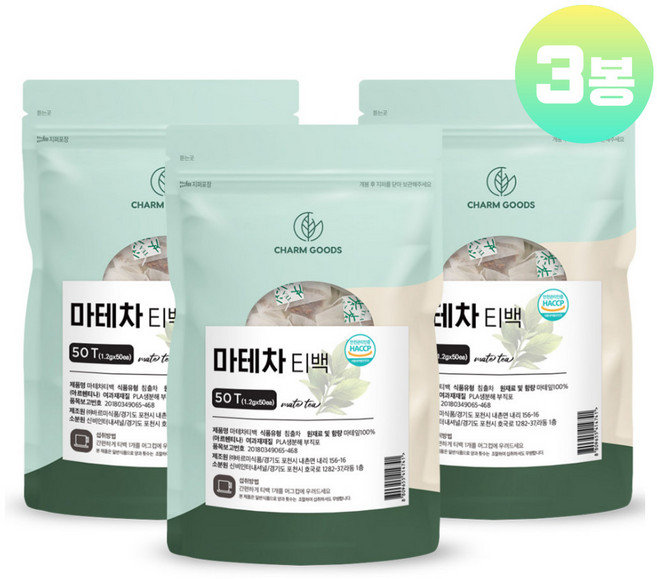 마테차 아르헨티나 말린 건조 마테 잎 100% 생분해 티백 HACCP, 1.2g, 3개, 1.2g