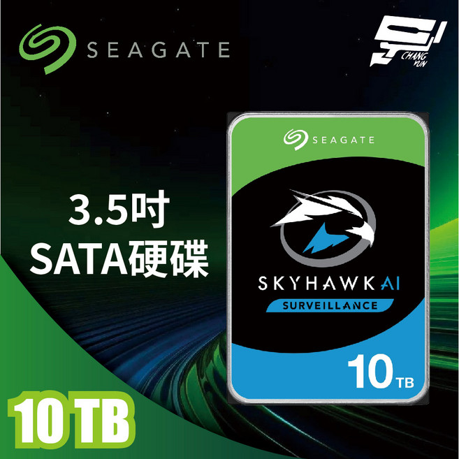 Seagate希捷 SkyHawk監控鷹 10TB 3.5吋 監控系統硬碟, 數量