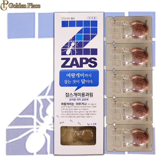 잡스 개미용과립 팜클 10개