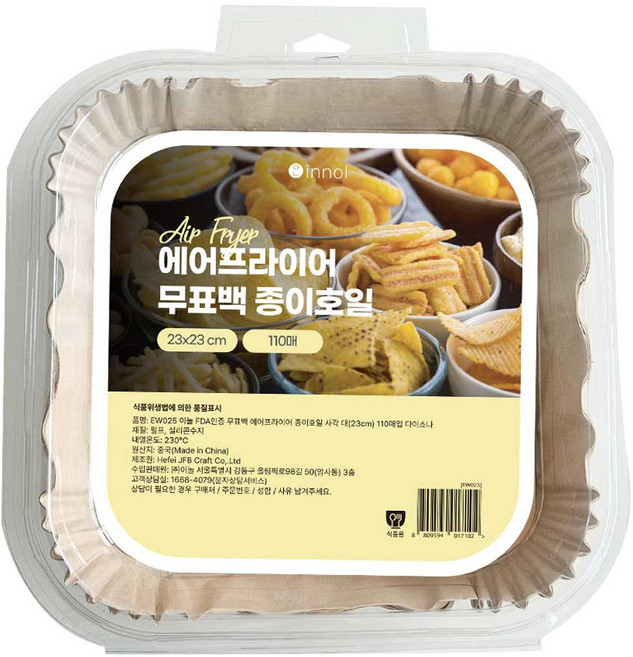 이놀 무표백 에어프라이어 사각 종이 호일, 1개, 110개, 23cm