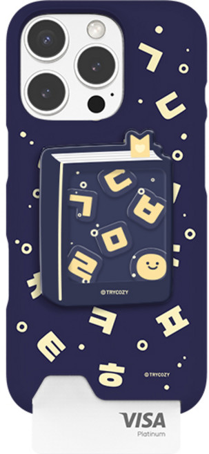 한글 패턴 언더 카드 하드 갤럭시 아이폰 휴대폰 케이스+쉐이커톡 세트