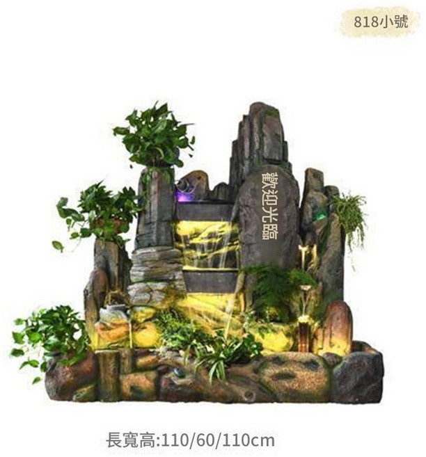 假山流水擺件 2098小號, 818小號