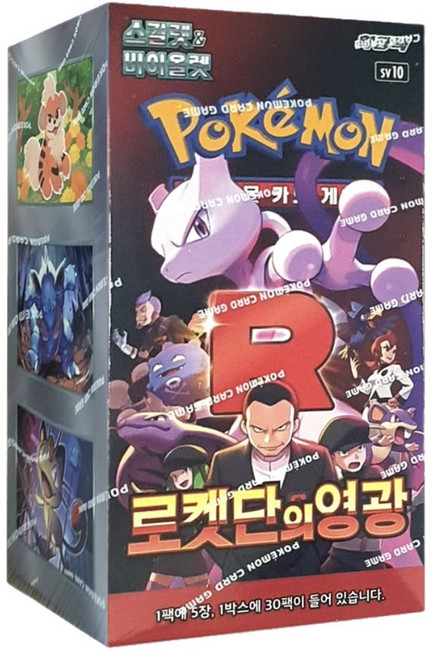 포켓몬카드 확장팩 로켓단의 영광 1 팩 30개, 상세 설명 참조