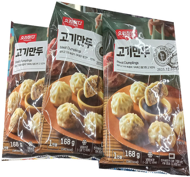 요리하다 고기만두 아이스포장무료, 3개, 168g