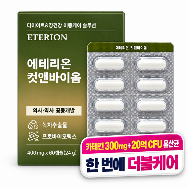 에테리온 녹차카테킨 다이어트 유산균 체지방감소 프로바이오틱스 20억 CFU, 1박스, 60정