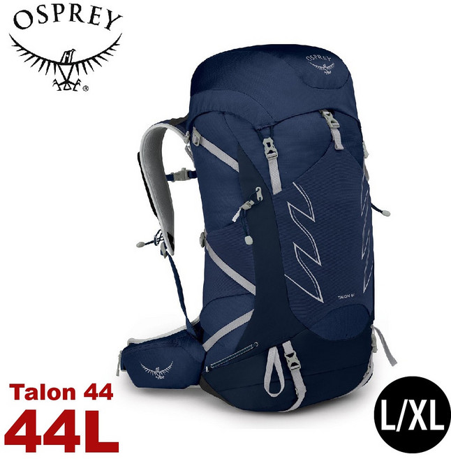 OSPREY Talon 44 登山背包 44L 陶瓷藍 L/XL