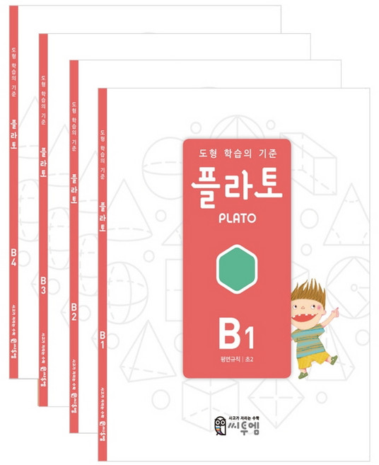 플라토 B세트(초등 2학년):공간감각을 위한 하루 10분 도형학습지, 초등2학년, 씨투엠에듀