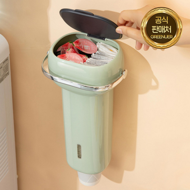 그리뉴얼 정수기 종이 컵 보관함 디스펜서, 1개, 그린
