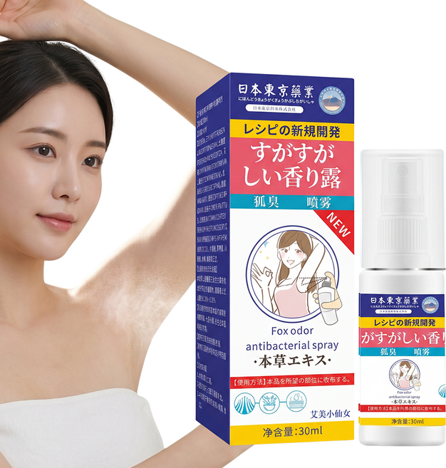 장시간 지속형 데오드란트 겨드랑이 땀억제제 휴대용 바디스프레이 발땀 억제 남녀공용 냄새케어, 2개, 30g