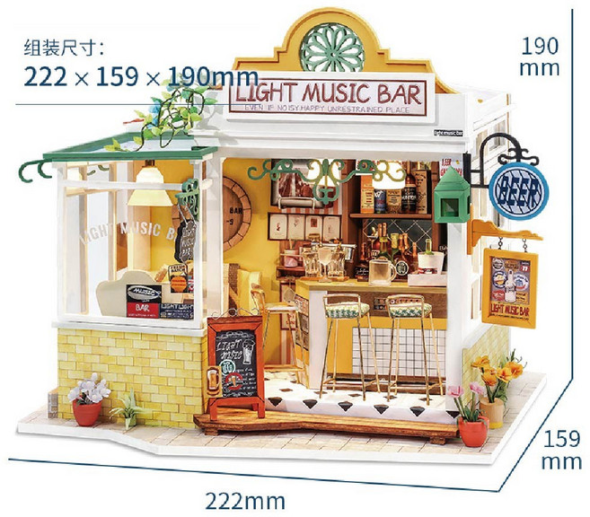 DIY小屋 袖珍屋 模型屋 下午茶店 木製模型 房屋模型, 袖珍屋-酒吧-贈電池(現貨)
