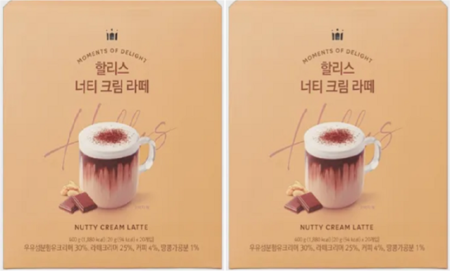 할리스 너티 크림 라떼, 20g, 20개입, 2개