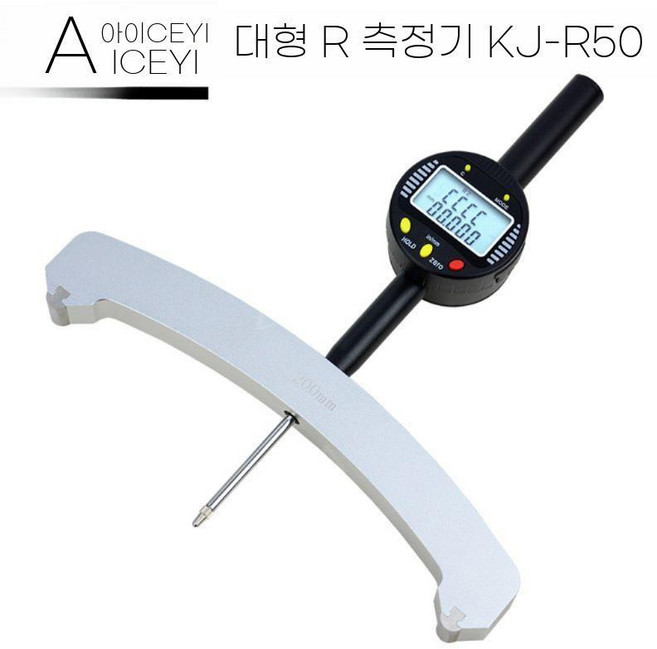 ZIPIA 곡률 반경 게이지 측정기 구멍 측정 계측기 커브 윤곽, KJ-R50, 1개