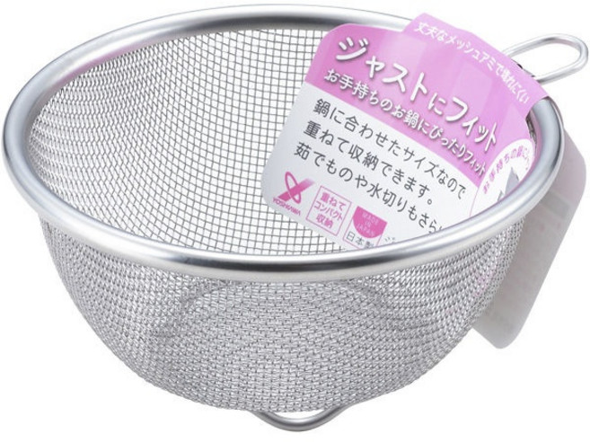 요시카와 저스트 핏 링 포함 원형 소쿠리, 실버, 1개