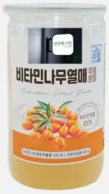 20배 비타민 나무열매 추출분말 400g 파우더 비타민티 건강분말, 1개