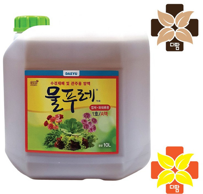 [다팜] 물푸레 1호 A 10L리터 엽채류 수경재배 액체 양액 액비 식물 영양제 관주용 복합비료, [2번] - 물푸레 1호 B액 10L, 1개