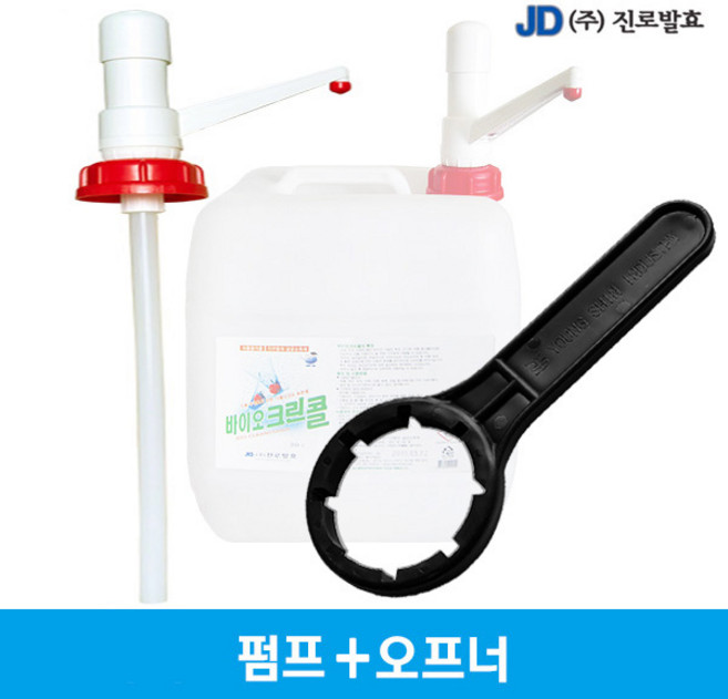 진로발효 바이오 크린콜 전용 펌프 + 오프너 20L9L말통용, 1개, 9L