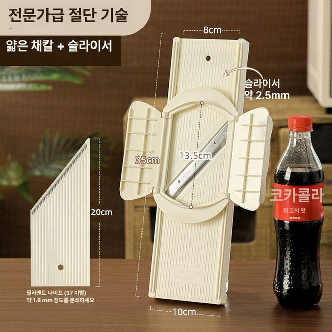 강판 안전한 채칼 안전손잡이 김장 2기능 채썰기 당근, 1개, 2기능 거친+슬라이스+손보호대