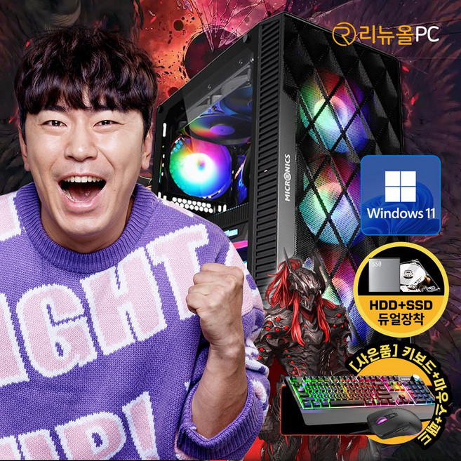 i7 갓성비 초고속 SSD장착 팰월드 디아블로4 배그 롤 피파4 오버워치 발로란트 조립 로블록스 게이밍 컴퓨터 본체 리뉴올PC, i7-6700, 지포스 GTX1060, 16GB, 500GB, WIN10 Home