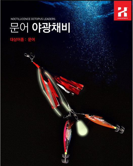 카즈미 문어 야광채비 문어채비 군산문어채비 선상문어채비, 03-골드, 1개