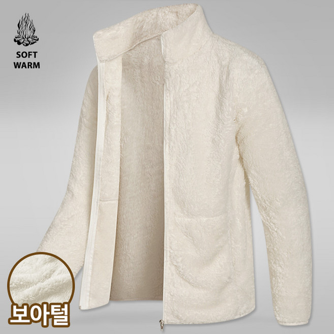 남녀공용 보아털 후리스 집업 자켓 지퍼 플리스 뽀글이 융털 (TC017)