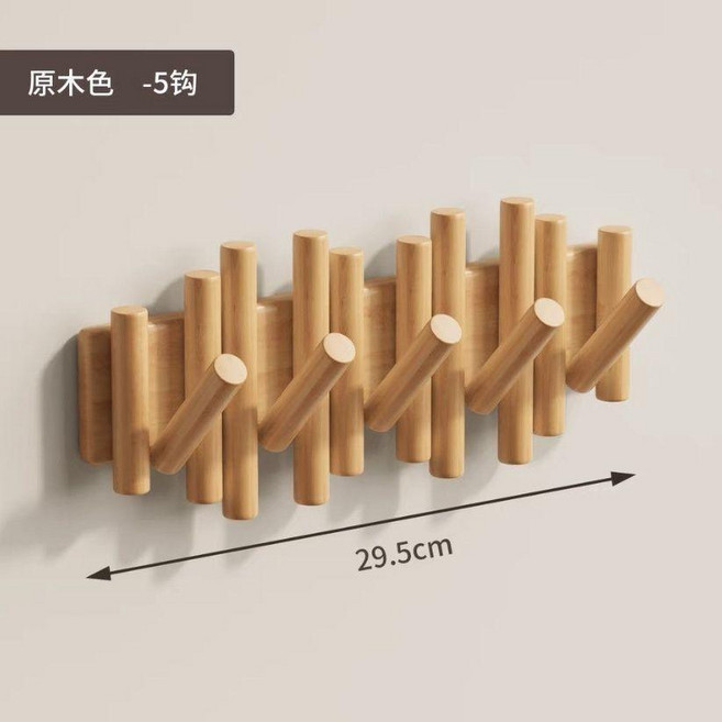 實木鋼琴鍵掛衣架 免打孔掛衣帽架, 1個, 五鉤 清漆原木風無痕免釘膠