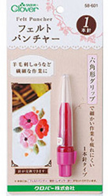 크로바 펠트 펀처 1구 58-601 양모 니들 펠트 바늘 자수 도구