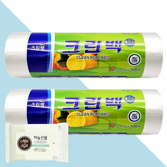 크린랲 크린백 롤타입 25cmX35cm 500매 2개(+하늘선물 물티슈 10매)