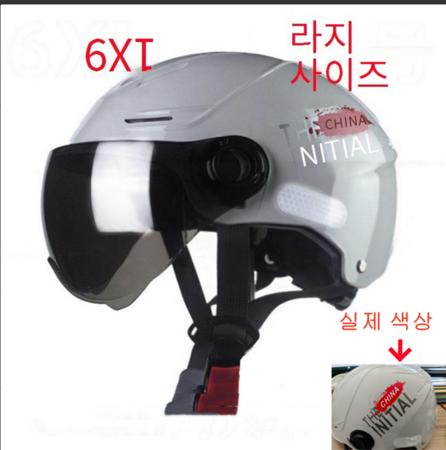 특대형 헬멧 80cm 반모 스쿠터 큰 안전모 6XL 초대형 6XL(80cm이내) 그레이 투명롱미러, 3C 그레이 블랙미러, 1개