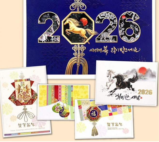 마음담아 신년 새해 인사 감사 카드 금박 고급 연하장 50장세트 2026 병오년(Kingston Aenue), 1박스, 조각보노리개 50장