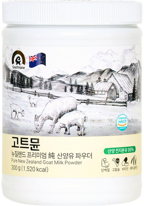 고트뮨 뉴질랜드 프리미엄 순 산양유 단백질 파우더 산양전지분유 99.0% 함유, 300g, 1개
